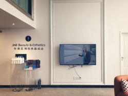 -JNK皮肤管理中心