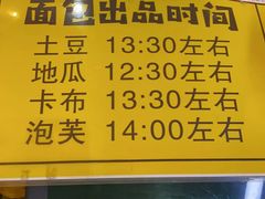 -韩国利尔面包(桂林路店)