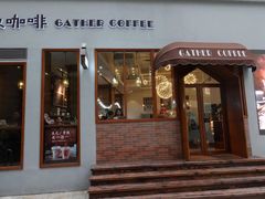 门面-及咖啡GatherCoffee(华申大厦店)