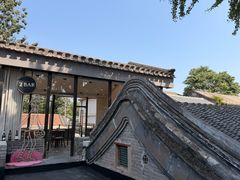 -自如ZSPACE四合院艺术餐厅