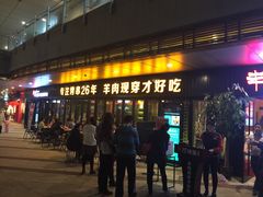 -丰茂烤串(钦州北路店)