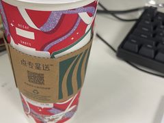 -星巴克(讯美科技广场店)