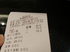-熙盛源(滨湖万达店)