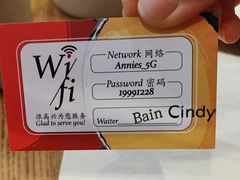 -安妮意大利餐厅(世贸天阶店)