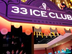 -33ICECLUB(五角场万达广场C栋店)