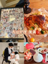 -爱悦月子中心·时光(武侯店)