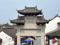 -盂城驿-南门大街