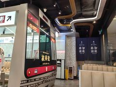 -敏华冰厅(平安金融中心店)