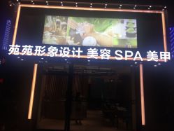 点击看大图 -苑苑发型设计