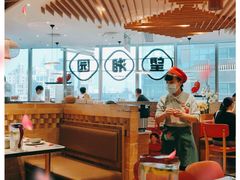 大堂-望湘园·湖南菜(宏伊店)