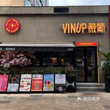 在深圳 好喜欢这种氛围感bistro 🥂