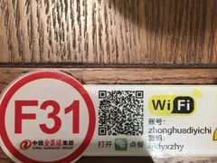 -全聚德(江宁店)