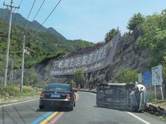 -千峡湖生态旅游度假区