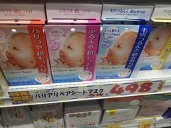 -大国药妆(銀座一丁目駅前店)