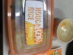 -豪客来牛排(红豆万花城店)