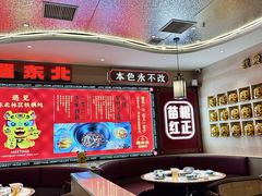 -遇东北林区铁锅炖(南开店)
