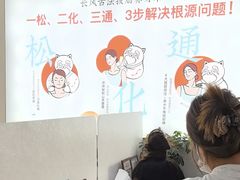 -长风拨筋养身(天街店)