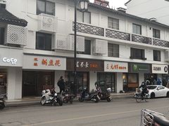 -仙雨林·奶茶鲜果茶(书院巷店)