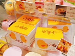 -好利来(东四店)