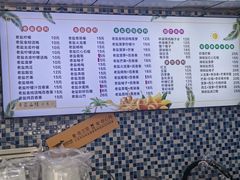 -好时味十三姨(河西路店)