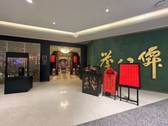 -誉八仙粤菜(万象天地店)
