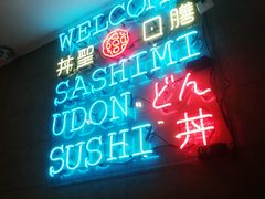 -井圣日膳(万达店)