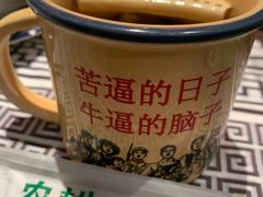 -农耕记·湖南土菜(halo广场店)