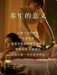 -名发世家烫染