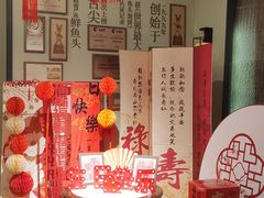 -旺顺阁·北京菜·烤鸭(魏公村店)