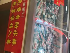 -笨罗卜浏阳菜馆(龙华鹏润达店)