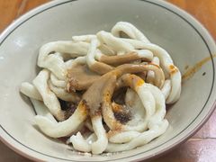 -玉滋補