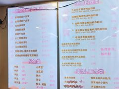 -鸭小妹鸭血粉丝(老门东店)