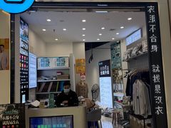 -易改衣·专业衣物奢护中心(凯德Luone店)