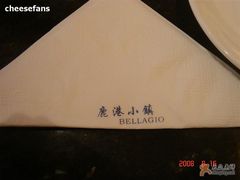 DSC08899-鹿港小镇(霄云店)