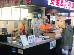 -安徽阜阳卷馍(西单店)