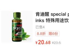 -夏日百货
