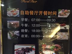 -海德温泉酒店