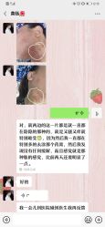 点击看大图 -医颜医疗美容门诊部