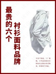 -优山定制西服衬衫大衣(国贸店)