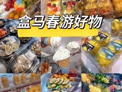 -盒马鲜生(顺义店)