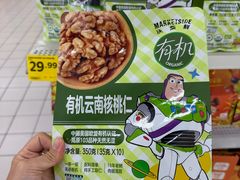 -天河沃尔玛
