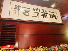 -陈麻婆豆腐(春熙店)