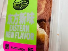 -鹤所·低糖零蔗糖烘焙(长楹店)
