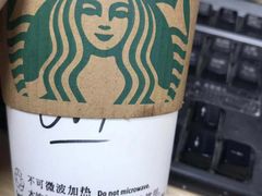 -星巴克(北京阜安路店)
