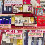 秒穿日本的可开嘉来药妆店