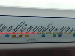 -杭州萧山国际机场