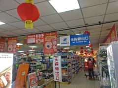 -奥士凯物美(新兴里店)