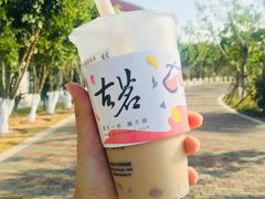 芋泥燕麦奶茶-古茗(厦门大学店)