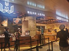 门面-麦陌(正弘城店)