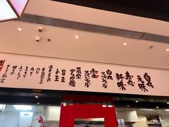 -一風堂拉面(深圳湾万象城店)